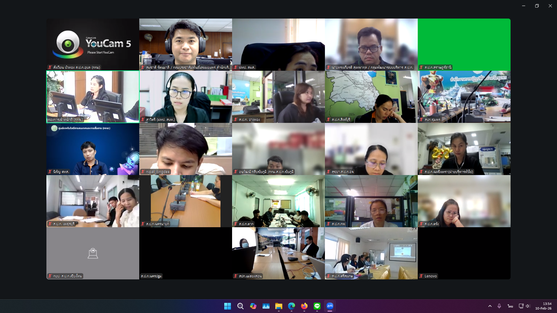 title - ส.ป.ก. ประชุมสร้างความรู้ความเข้าใจ หลักเกณฑ์ และวิธีการประเมินการปฏิบัติงานของพนักงานราชการทั่วไป ในสังกัด ส.ป.ก.